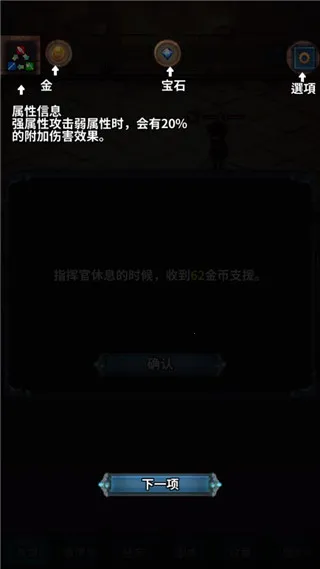 ת��Ӣ�۴�2026���ذ�װ