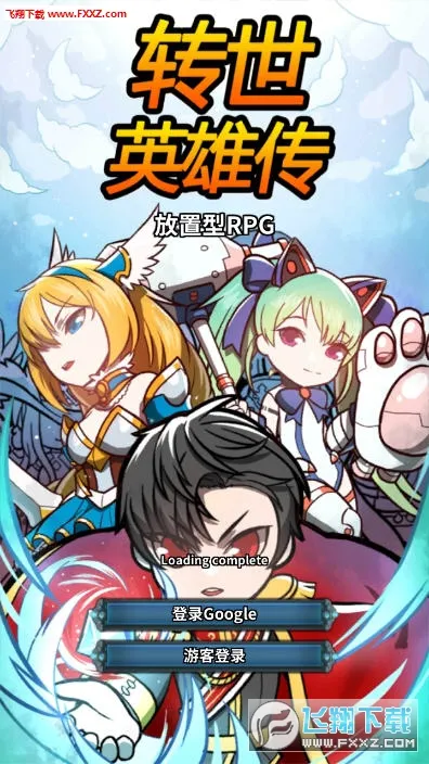 ת��Ӣ�۴�2026���ذ�װ