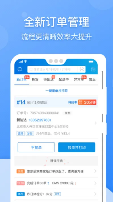 ���������̼Ҷ�