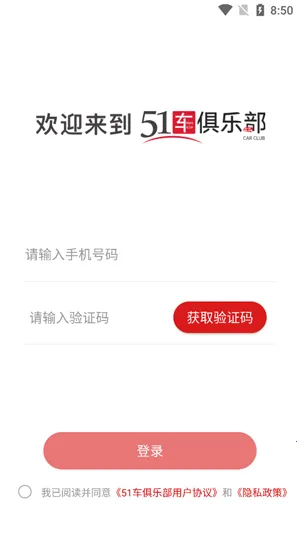 51�����ֲ�2026�ٷ����°汾