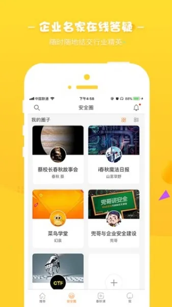 i���ﰲ׿���ֻ���