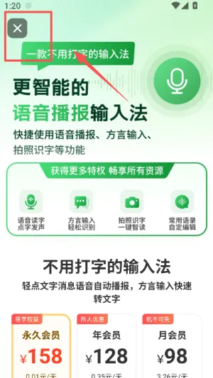 51�������뷨��׿���ֻ���