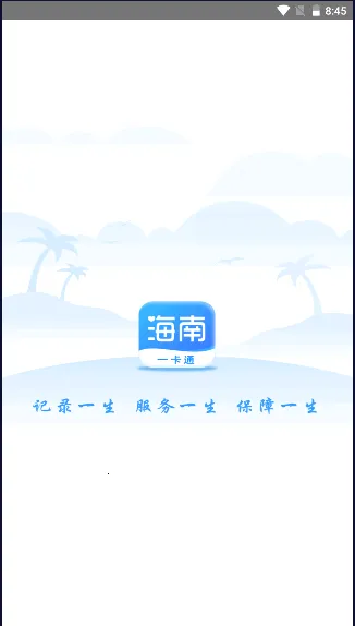 ����һ��ͨ