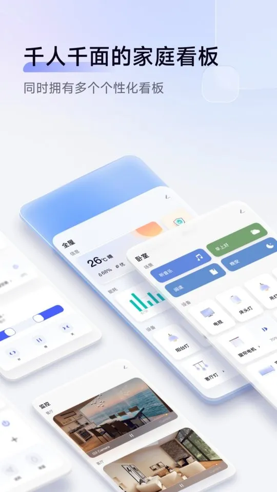 AqaraHome���ܼҾ�2026����