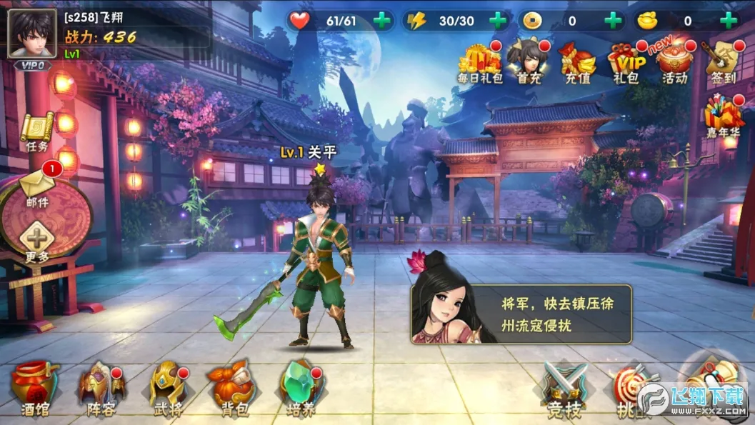 ���һ����2026���°汾