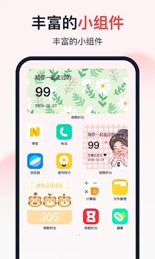 ����ʱ�������ֻ���