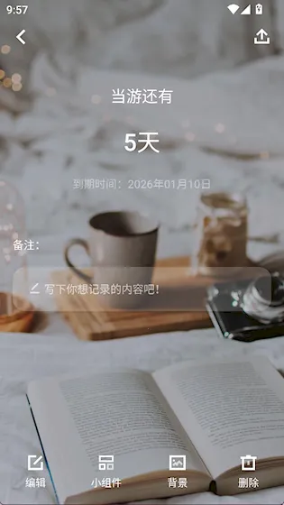 ����ʱ�������ֻ���