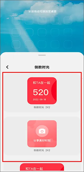 ����ʱ�������ֻ���