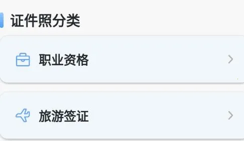 ��Ѽ֤����