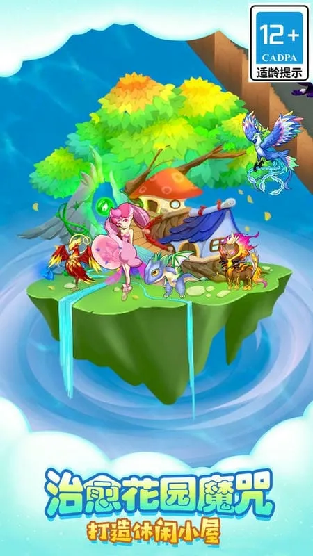 ������Ҷ�2026���ذ�װ