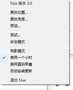 蓝色光波过滤器 蓝色光波过滤器