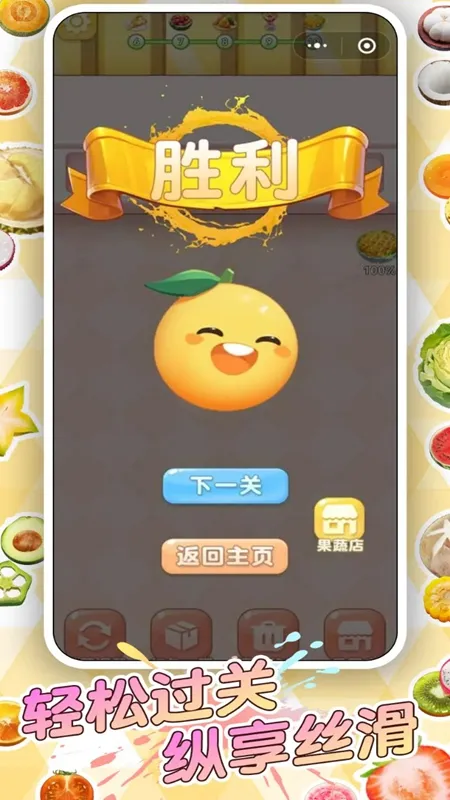 ��ʳ�Զ��������ֻ���