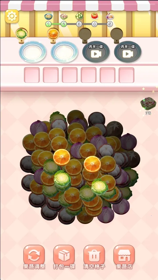 ��ʳ�Զ��������ֻ���