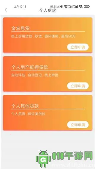 ҩ��ũ���а�׿���ֻ���