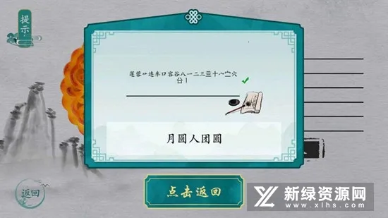 ����ȺӢ��2026����