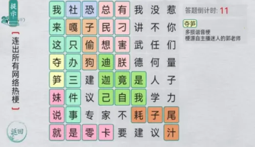 ����ȺӢ��2026����