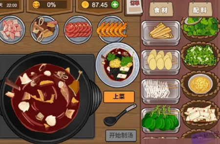 ��ҹ��ʳ��