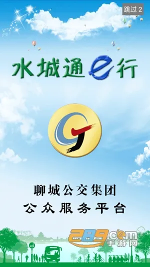 ˮ��ͨe�������ֻ���