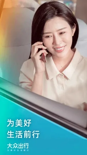 ���ڳ��а�׿���ֻ���