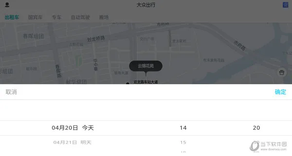 ���ڳ��а�׿���ֻ���