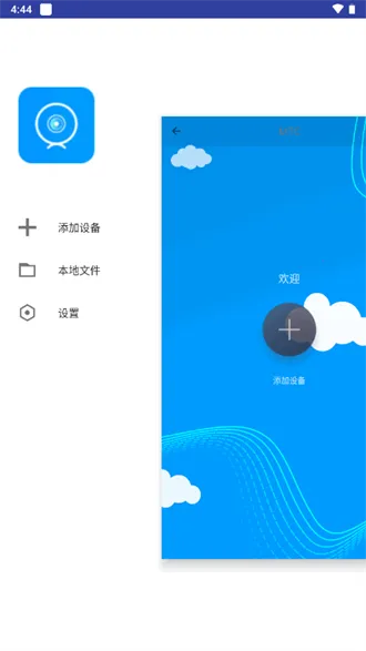 MTcam pro2026官方正版 MTcam pro2026官方正版