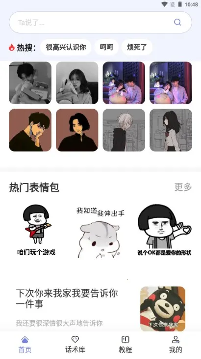 ��С��2026���°汾