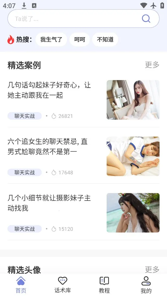 ��С��2026���°汾