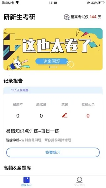 ������2026�ٷ�����