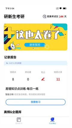 ������2026�ٷ�����