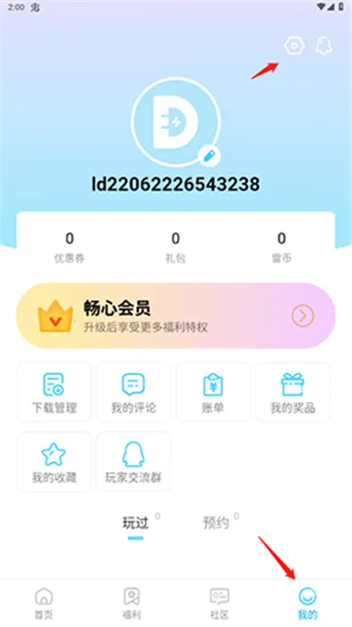 �׵�����2026�ٷ����°汾