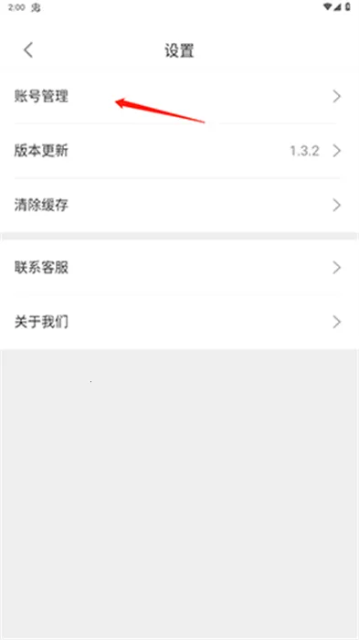 �׵�����2026�ٷ����°汾