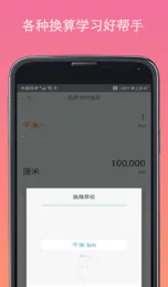 ���Ӽ�����2026���ذ�װ