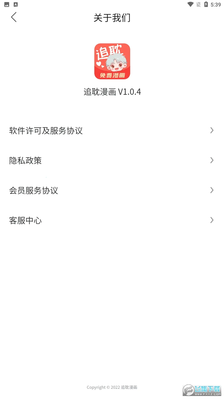 ׷������