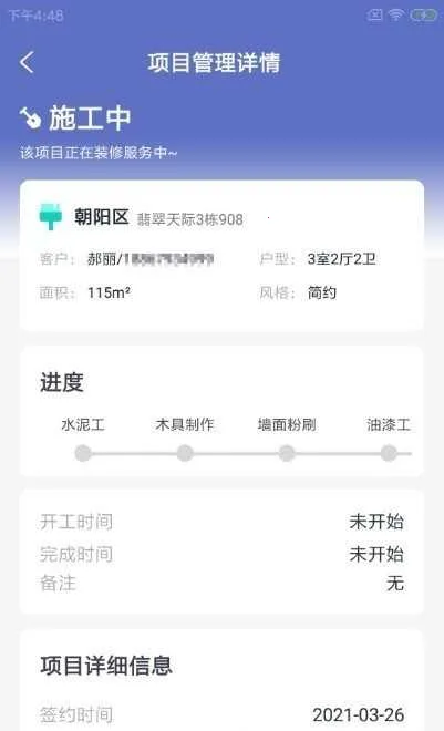 װС�ܵ�ܰ�׿���ֻ���