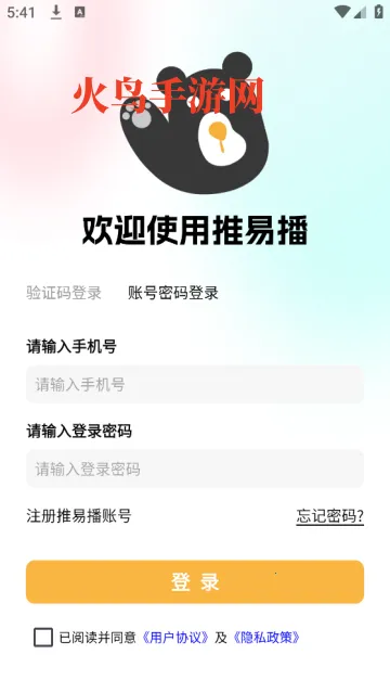 ���ײ������ֻ���