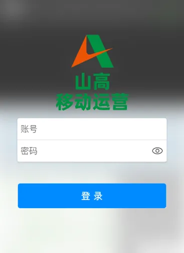 ɽ���ƶ���Ӫ2026����