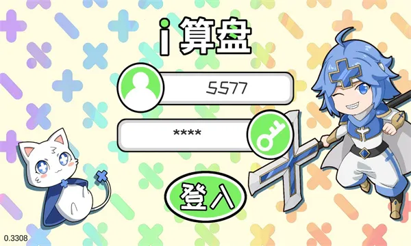 �����̰�׿���ֻ���