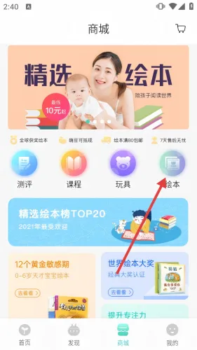 �����ƻ�2026���ذ�װ