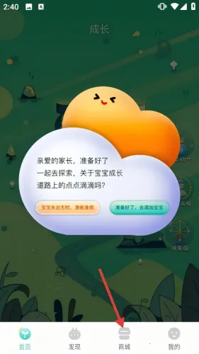 �����ƻ�2026���ذ�װ