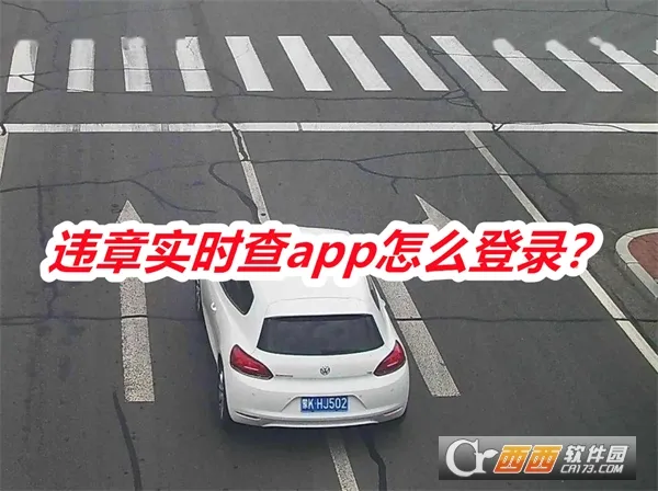 Υ��ʵʱ��2026���°汾