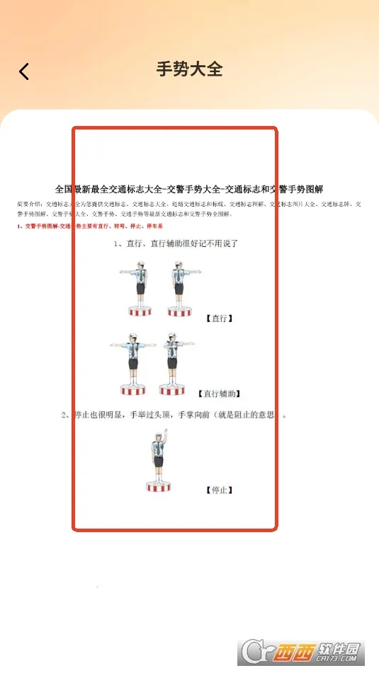 Υ��ʵʱ��2026���°汾