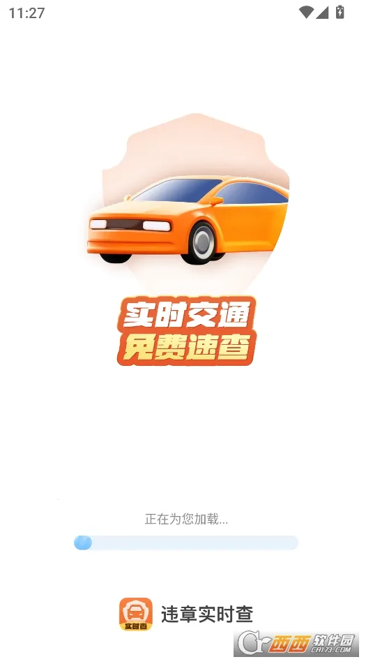 Υ��ʵʱ��2026���°汾