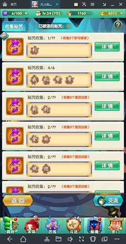 ���ɵ�֮��������