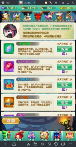 ���ɵ�֮��������