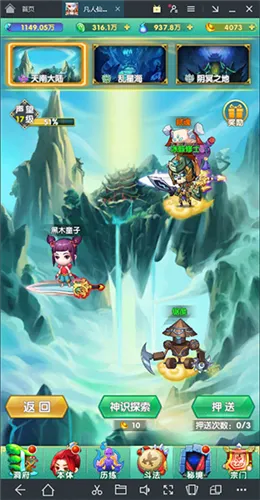 ���ɵ�֮��������