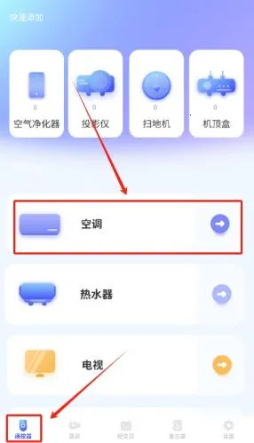 �ֻ�ң��������