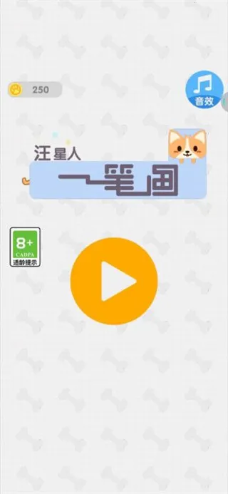 ������һ�ʻ�