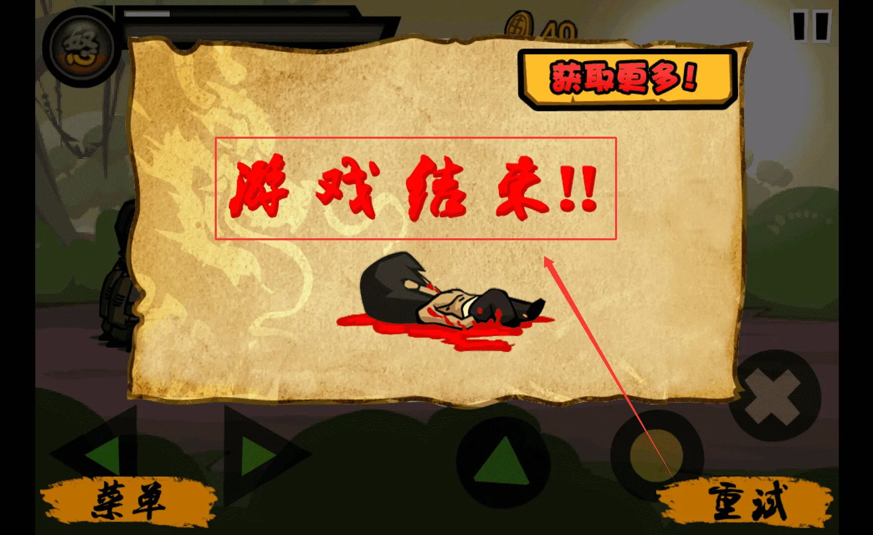 ����սʿKungFu�����ֻ���