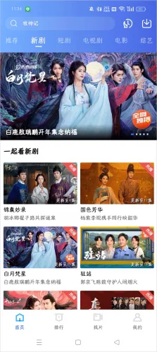 ����Ӱ��2026���ذ�װ