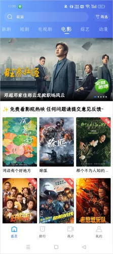 ����Ӱ��2026���ذ�װ